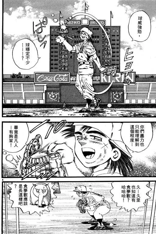 第109页