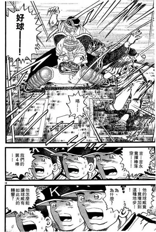 第119页