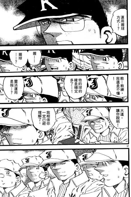 第120页