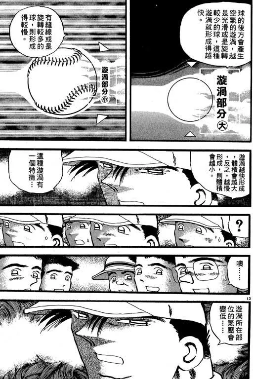 第136页
