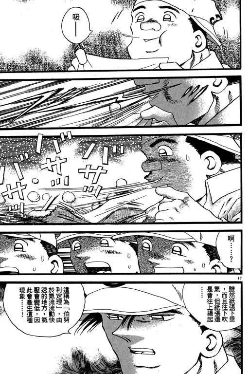 第140页