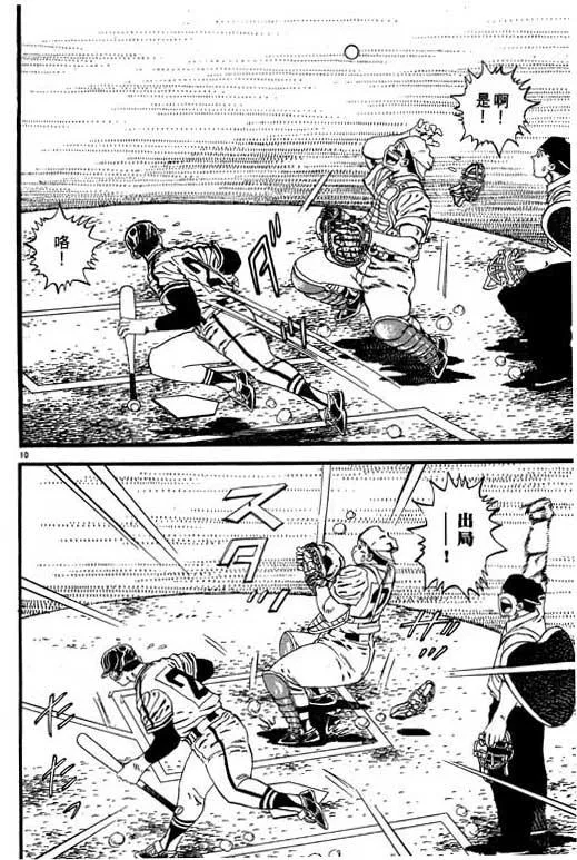 第173页