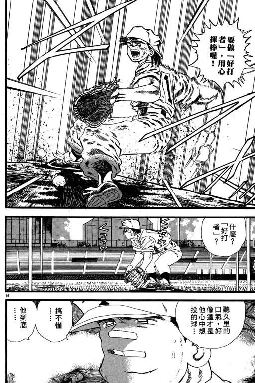 第179页