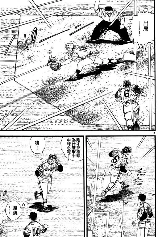 第114页