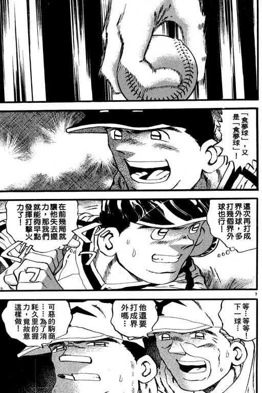 第146页