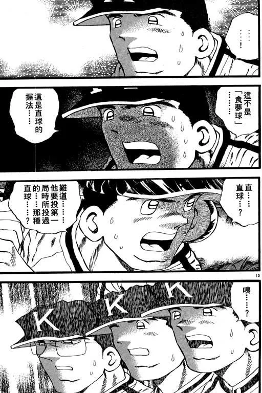 第152页