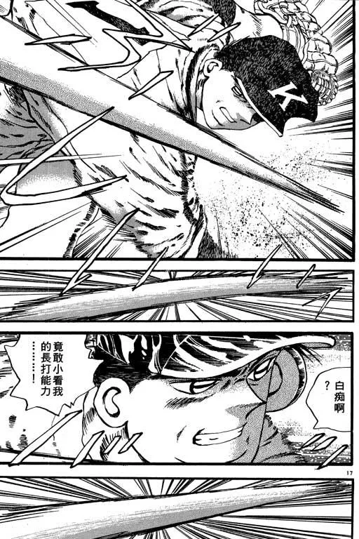 第160页