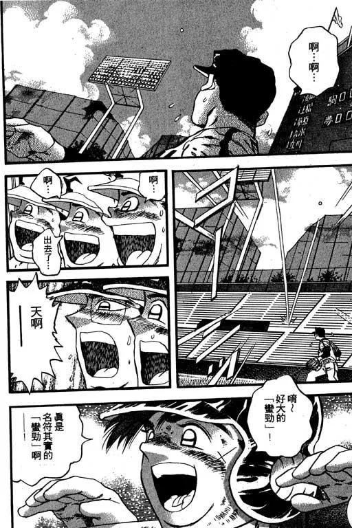 第163页