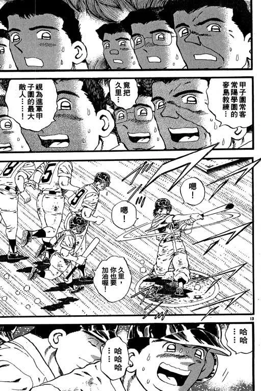 第176页