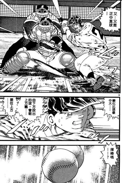 第96页