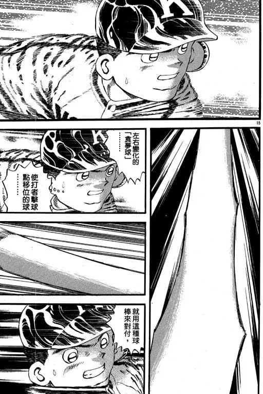 第134页