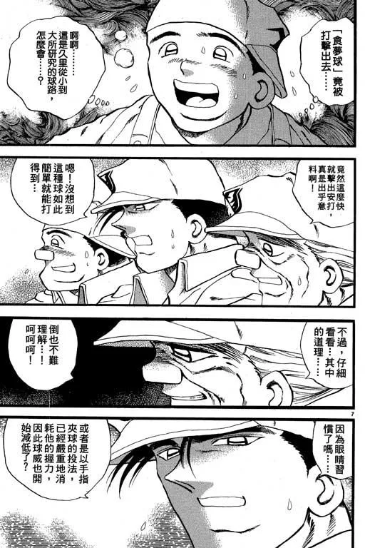 第146页
