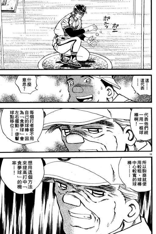 第150页