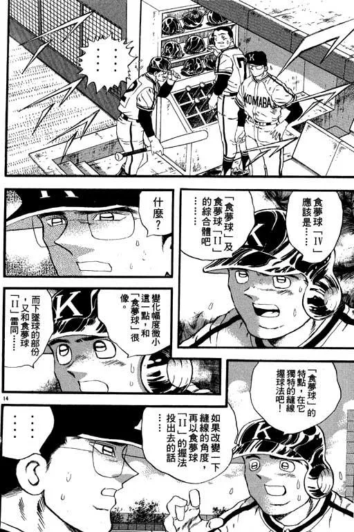 第93页