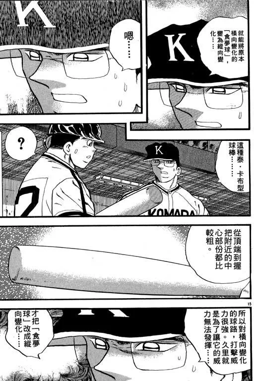 第94页