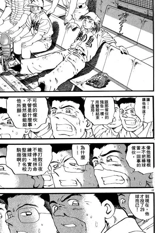 第96页