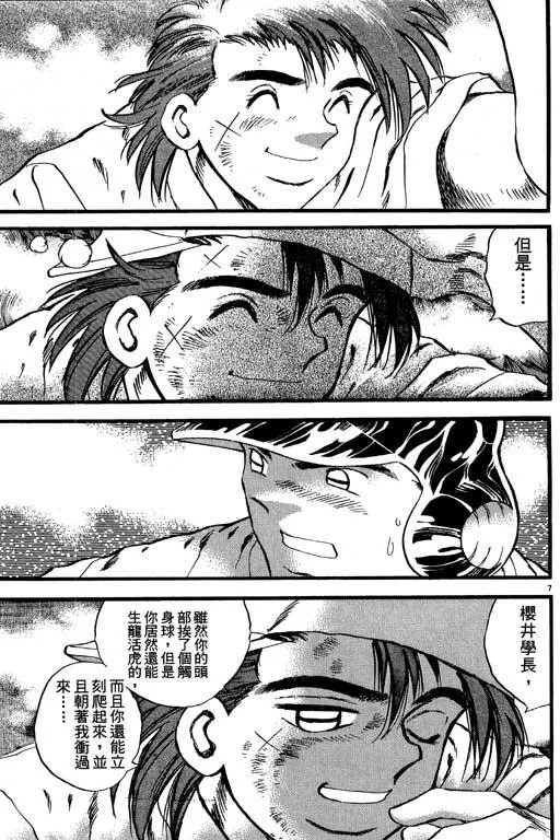 第106页