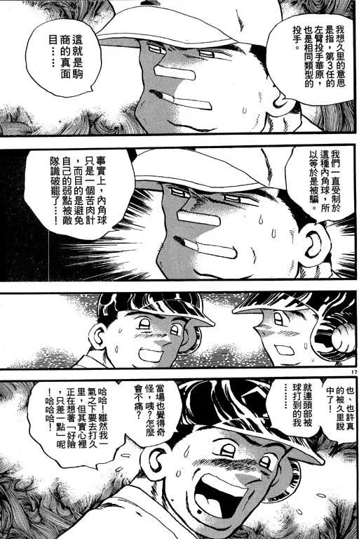 第116页