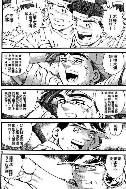 第151页