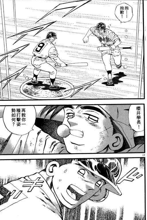第156页