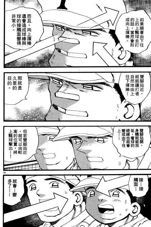 第173页