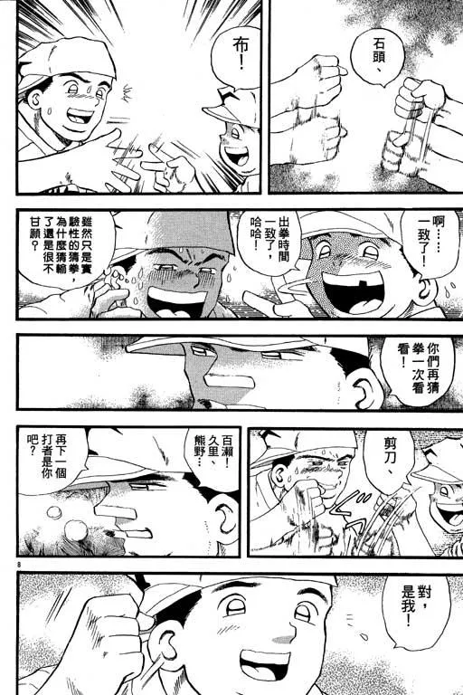 第109页