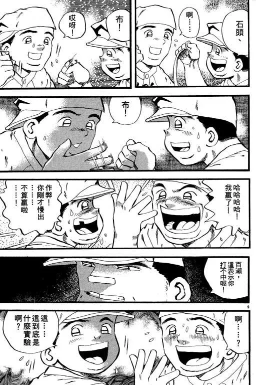 第110页