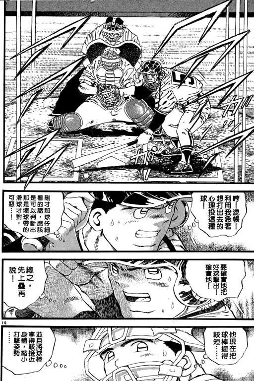第151页