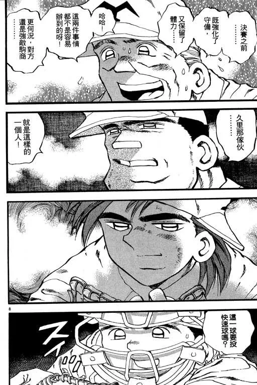 第169页