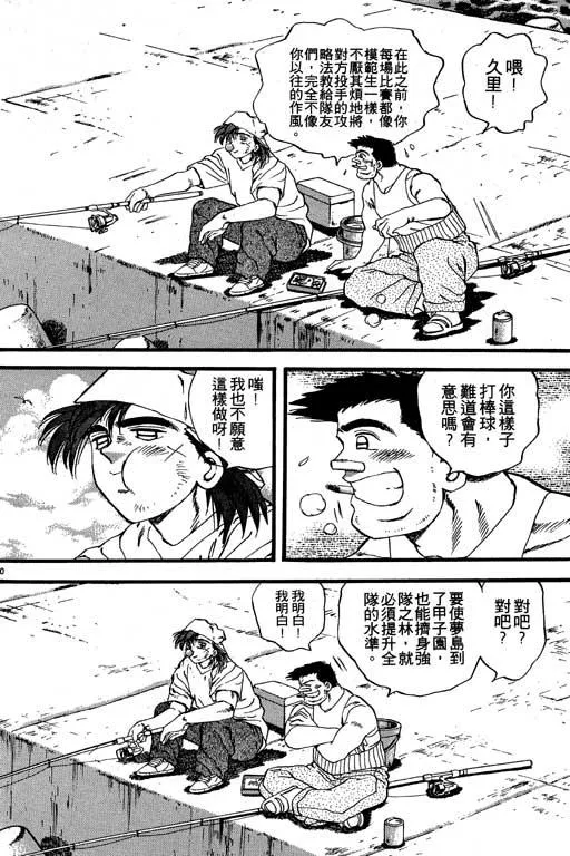 第93页