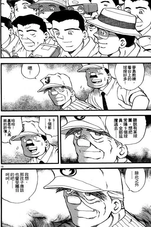 第113页
