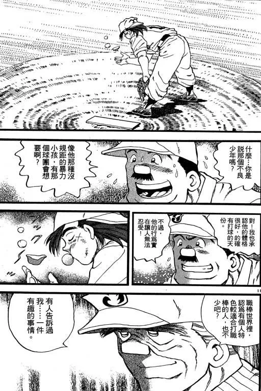 第114页