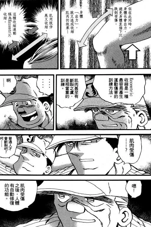 第117页