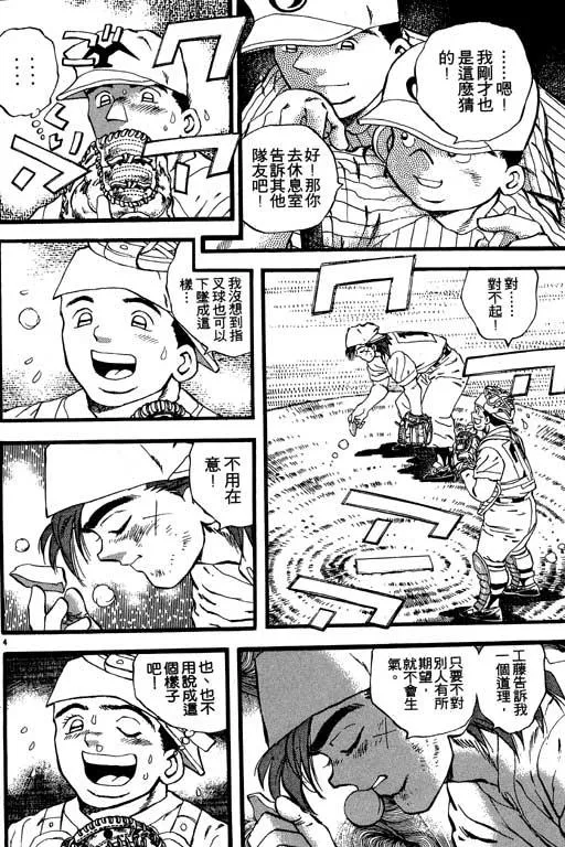 第163页