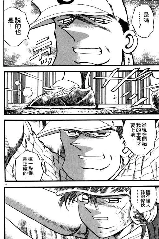 第117页