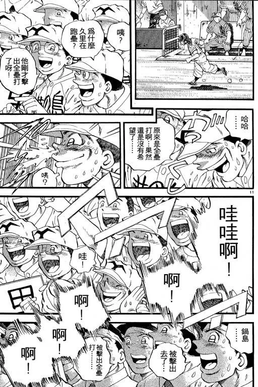 第154页