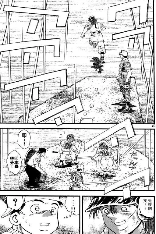 第156页