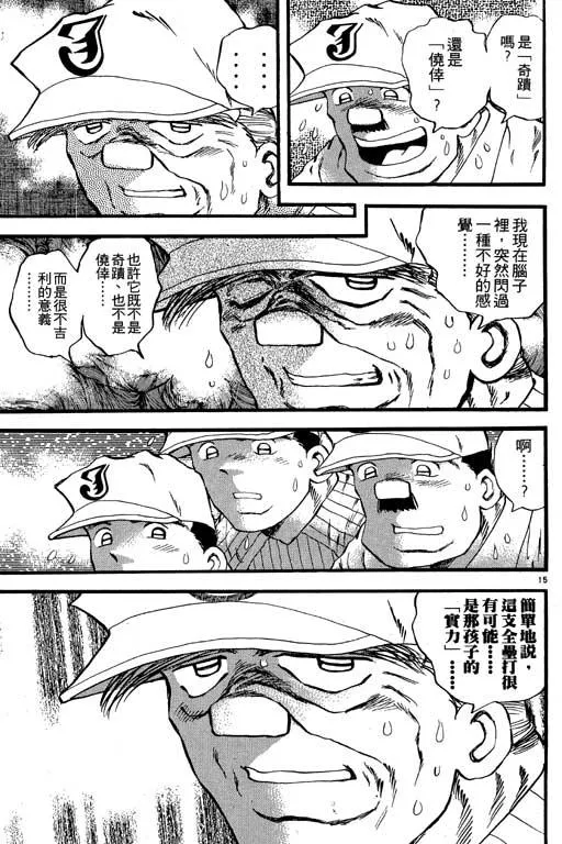 第158页