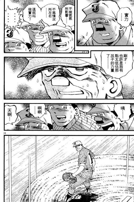 第159页