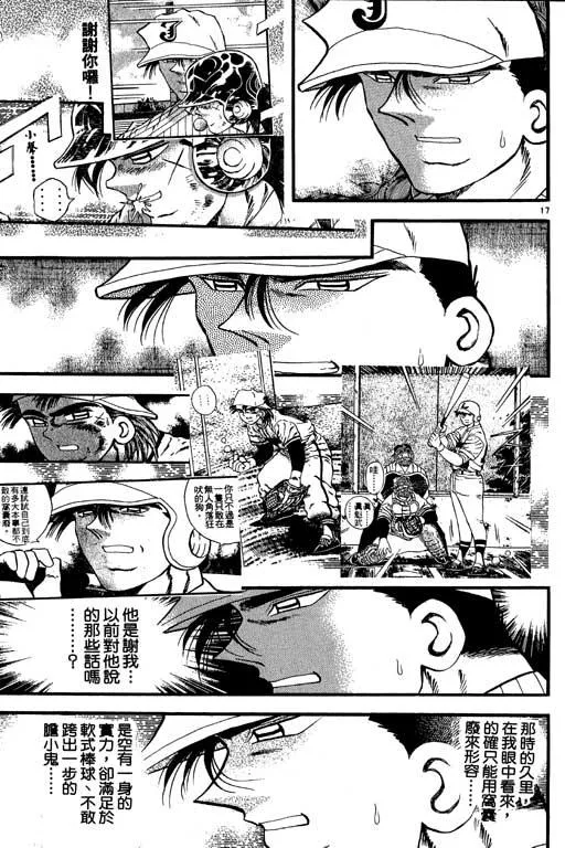 第160页