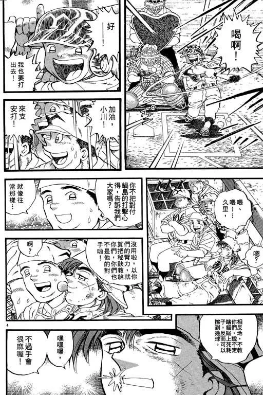第167页