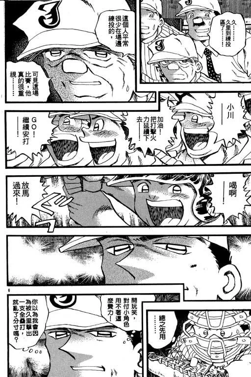 第169页