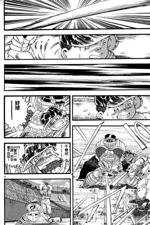 第171页