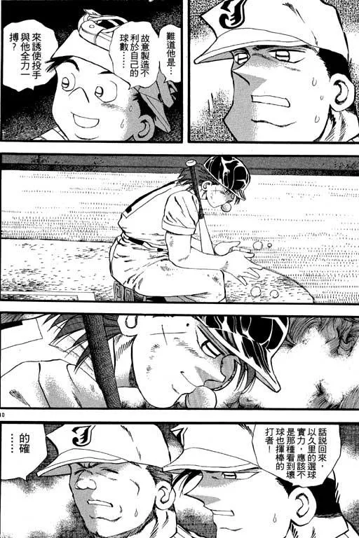 第93页