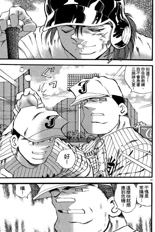 第94页