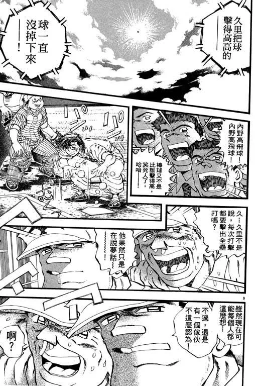第132页