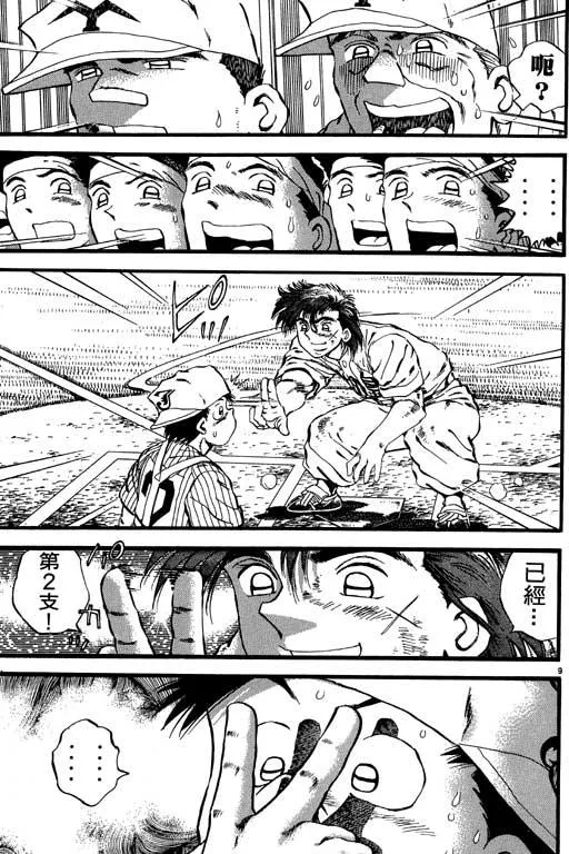第152页