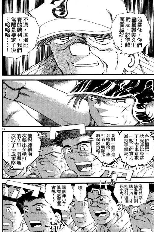 第127页