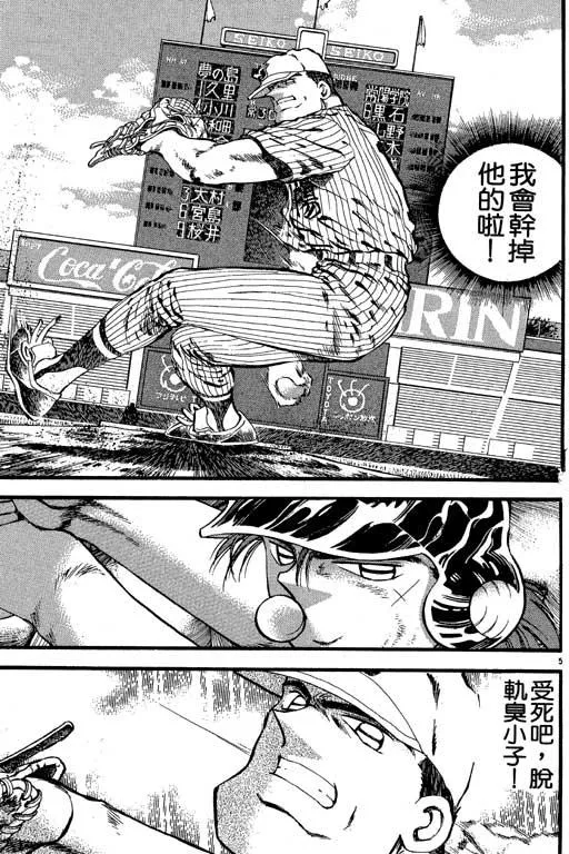 第158页