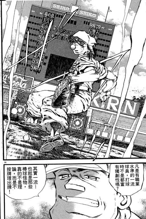 第137页